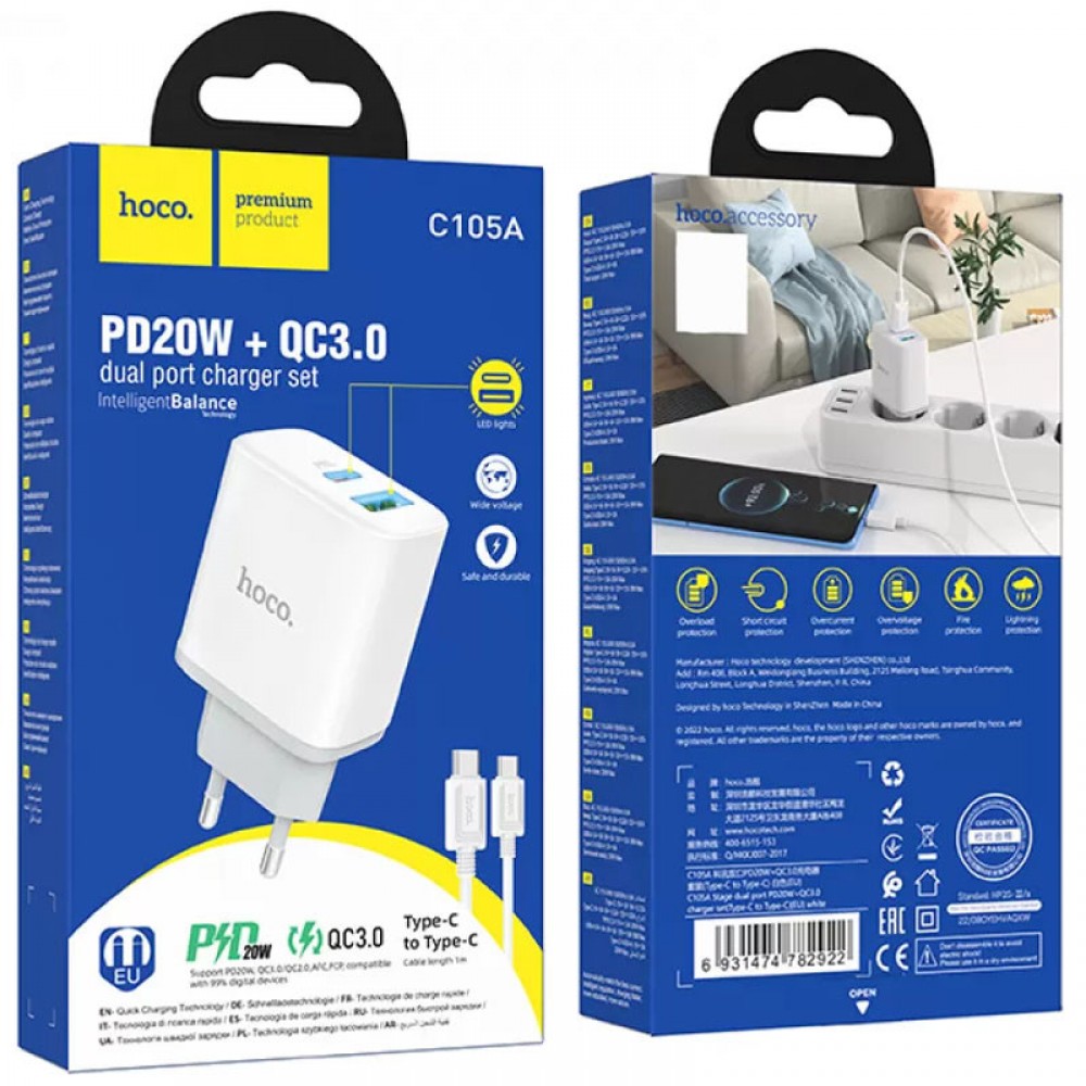 МЗП Hoco C105A Stage PD20W+QC3.0 (1USB-A/1C) + кабель Type-C to Type-C