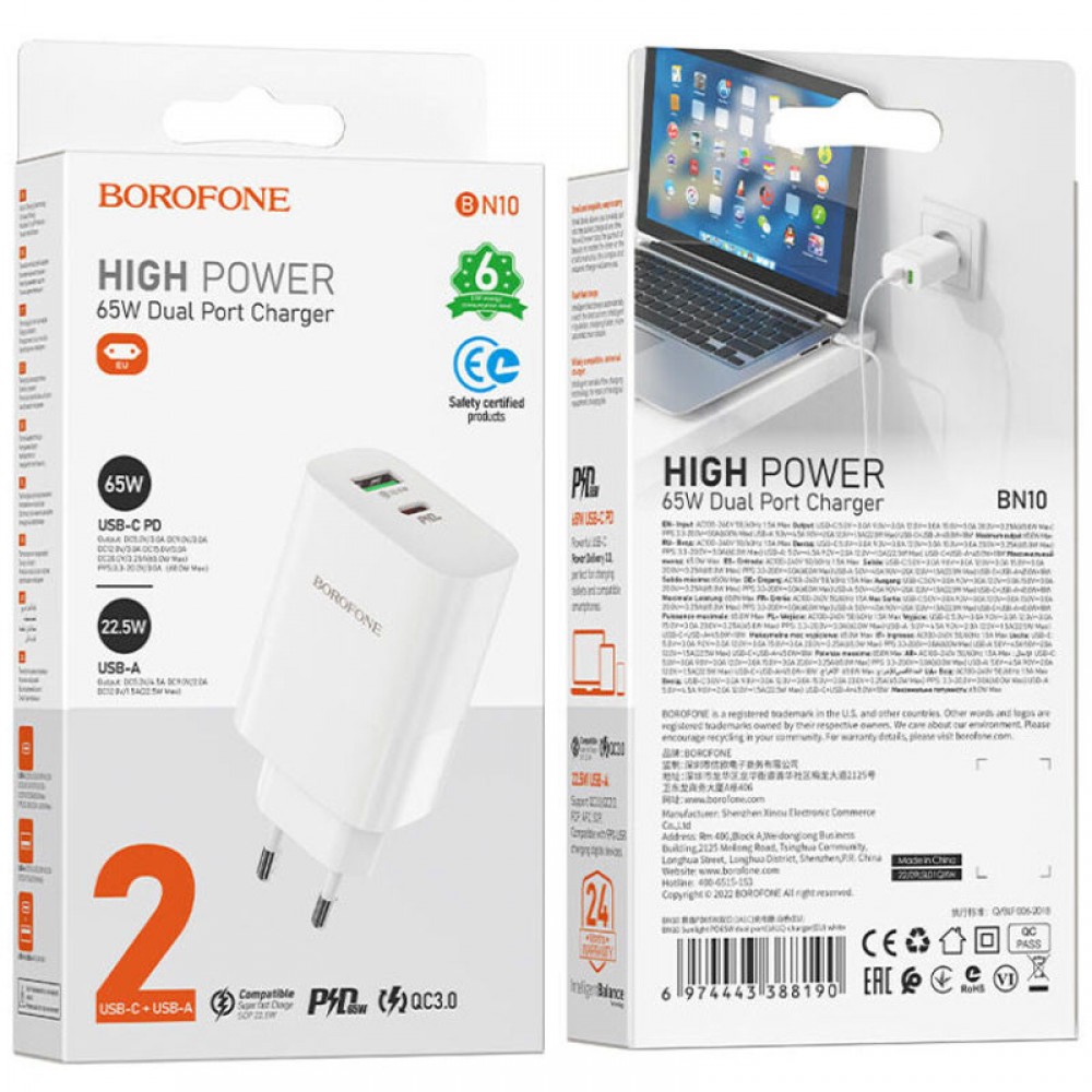 МЗП Borofone BN10 Sunlight PD65W (1USB-A/1C)
