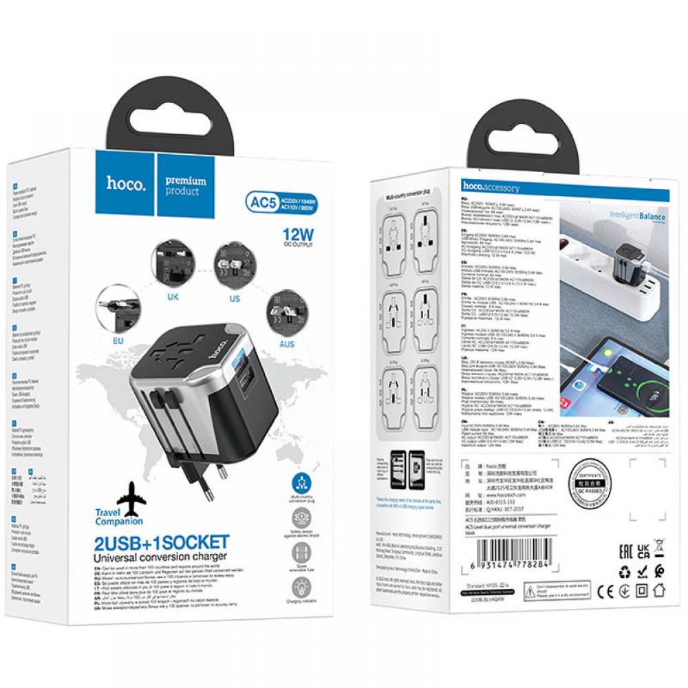 СЗУ Hoco AC5 Level 2USB+Socket СЗУ Hoco AC5 Level 2USB+Socket