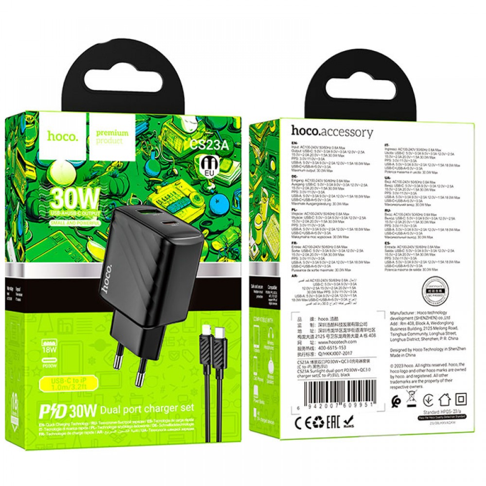 СЗУ Hoco CS23A Sunlight PD30W+QC3.0 (1USB-A/1C) + кабель Type-C to Lightning