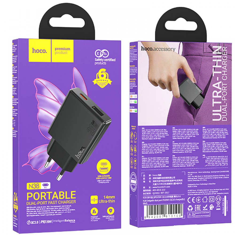 МЗП Hoco N38 Delgado PD20W+QC3.0 (1USB-A/1C)