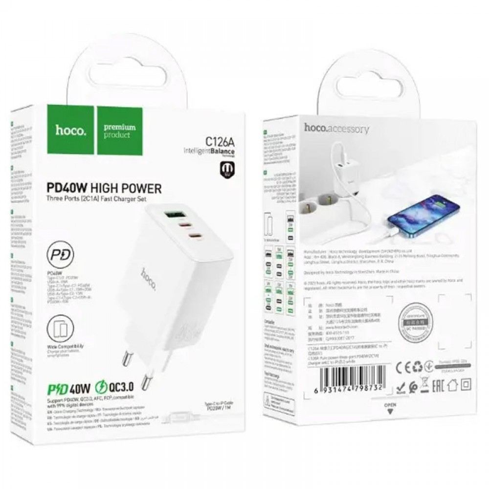 СЗУ Hoco C126A PD40W+QC3.0 (1USB/2Type-C)