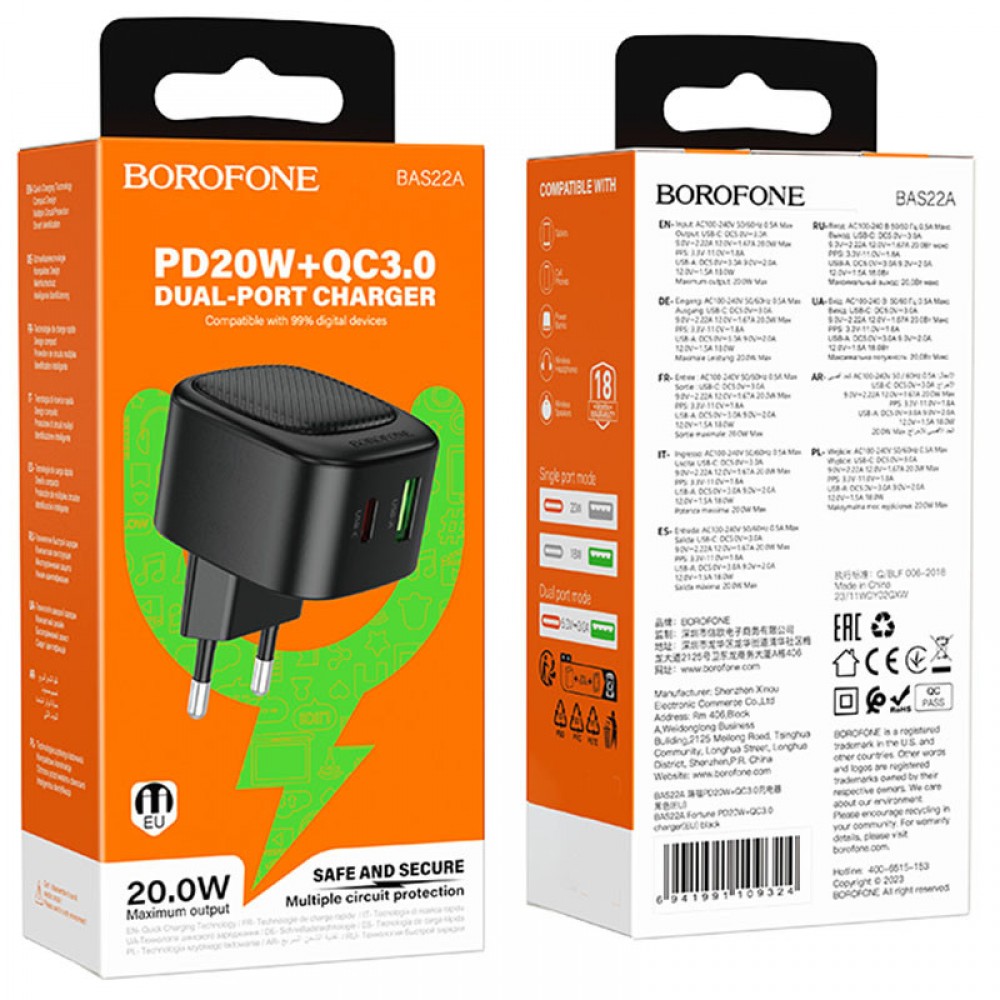 СЗУ Borofone BAS22A Fortune PD20W+QC3.0 (1USB-A/1C)
