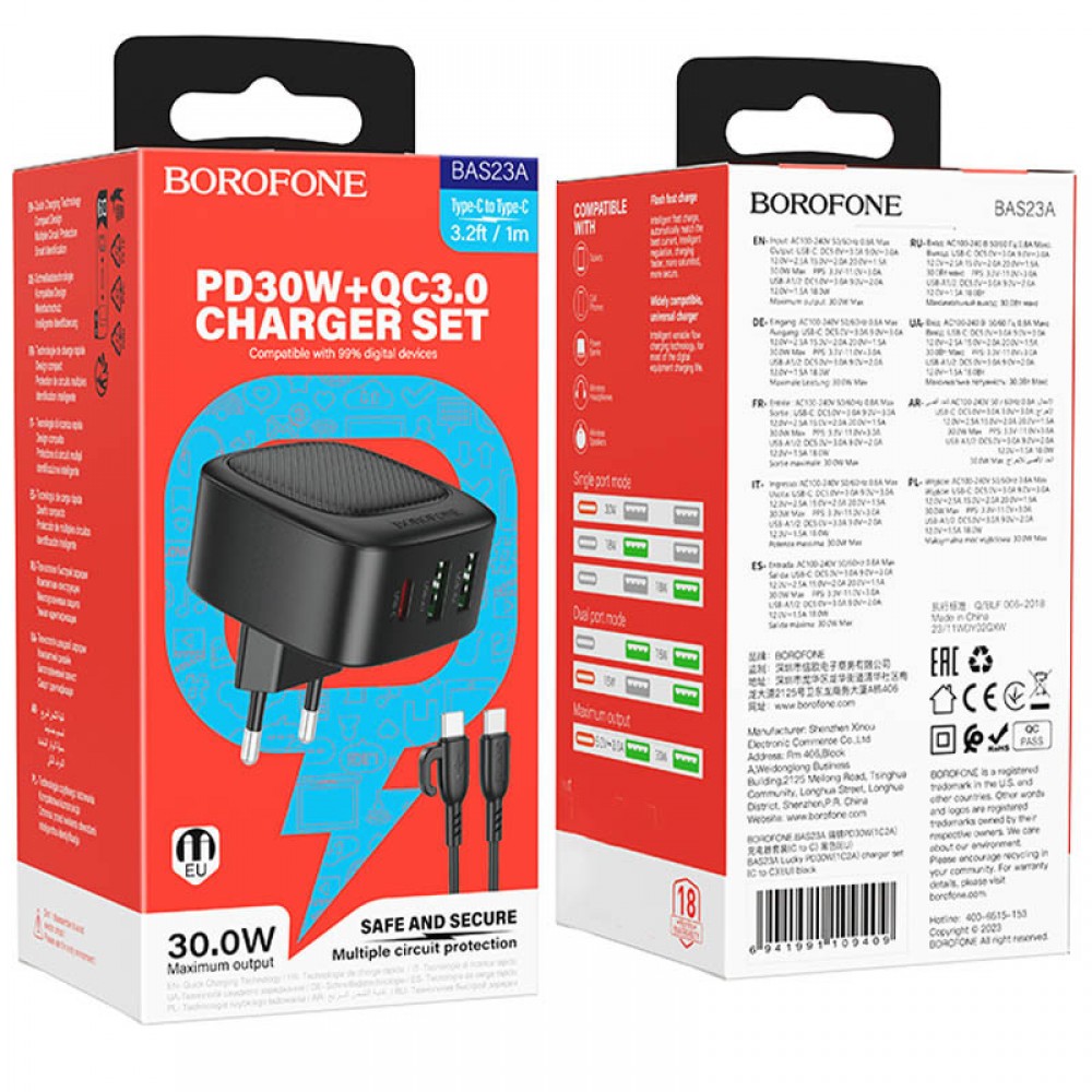 СЗУ Borofone BAS23A Lucky PD30W (1C2A) + Type-C to Type-C