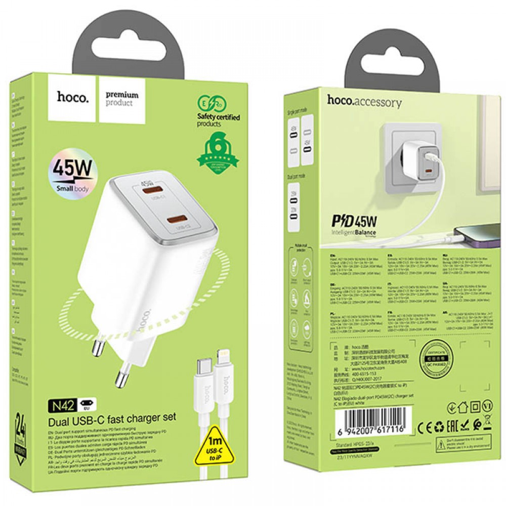 МЗП Hoco N42 Elogiado 2C PD45W + Type to Lightning МЗП Hoco N42 Elogiado 2C PD45W + Type to Lightning