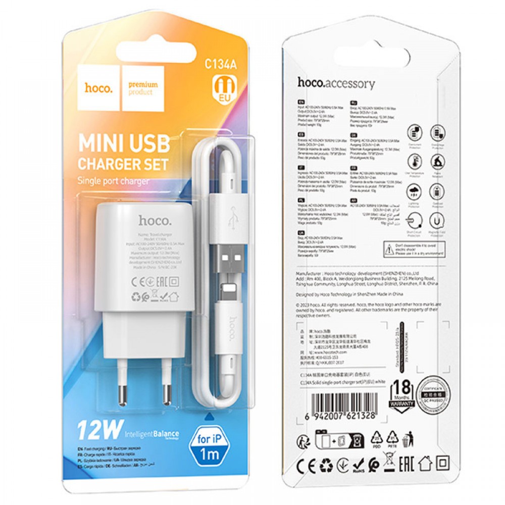 МЗП Hoco C134A Solid 1USB-A 12W + Lightning