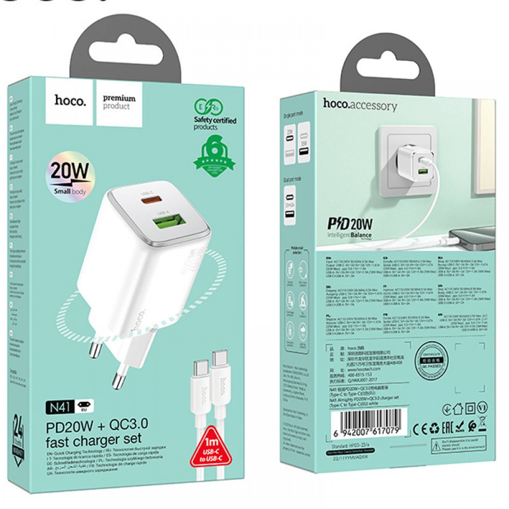 МЗП Hoco N41 Almighty PD20W+QC3.0 + Type-C to Type-C МЗП Hoco N41 Almighty PD20W+QC3.0 + Type-C to Type-C
