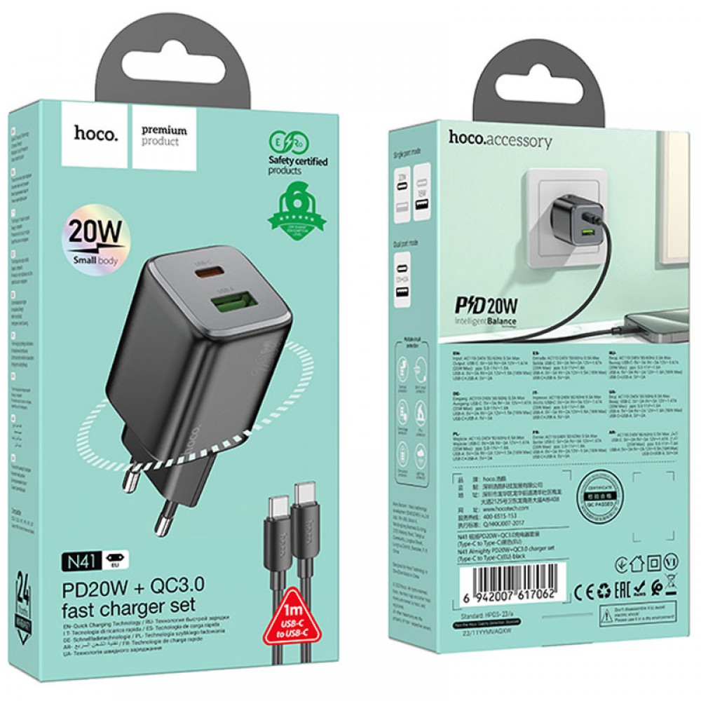 МЗП Hoco N41 Almighty PD20W+QC3.0 + Type-C to Type-C