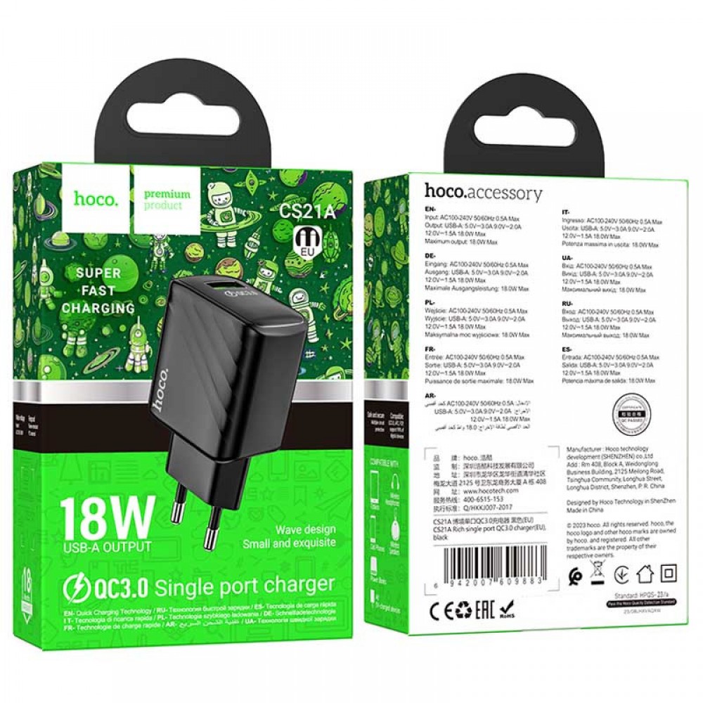 СЗУ Hoco CS21A Rich QC3.0 18W (1USB-A)