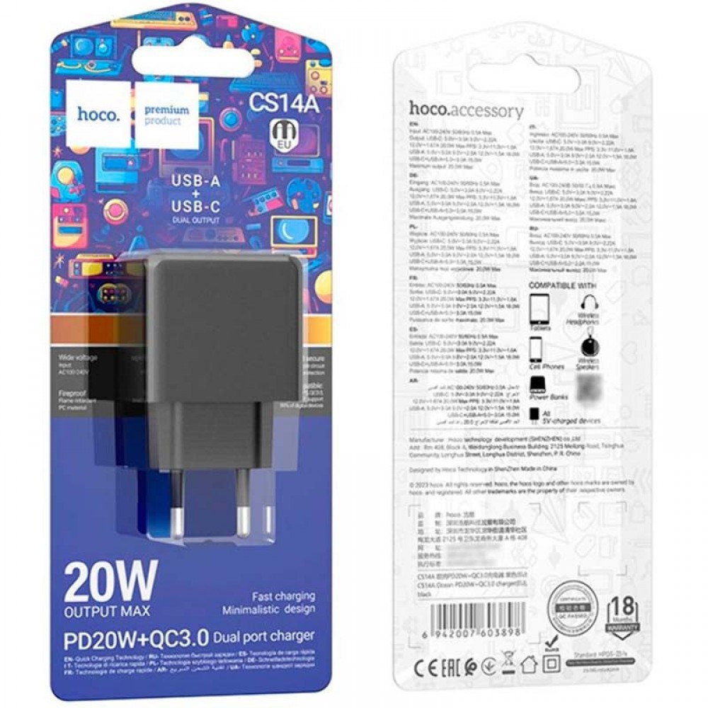 СЗУ Hoco CS14A PD20W+QC3.0 (1USB-A/1C)