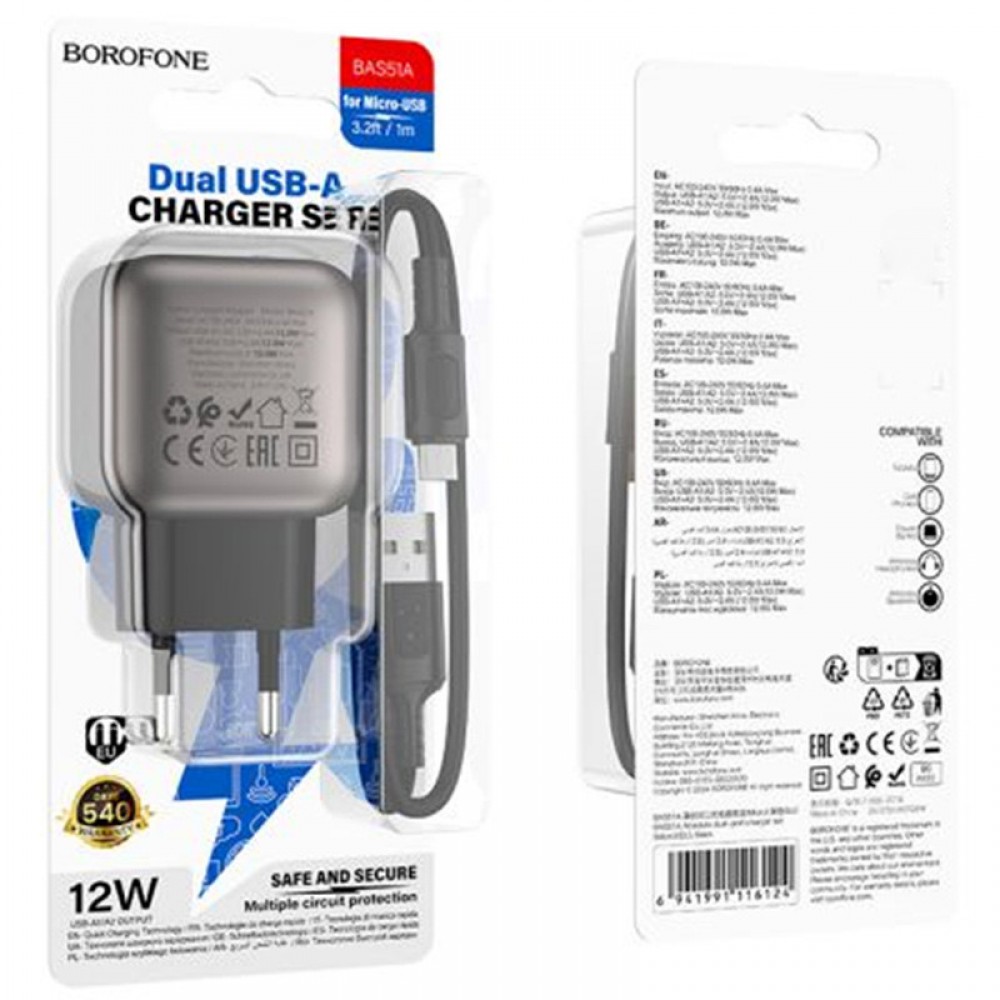 МЗП Borofone BAS51A Absolute (2USB-A) + MicroUSB