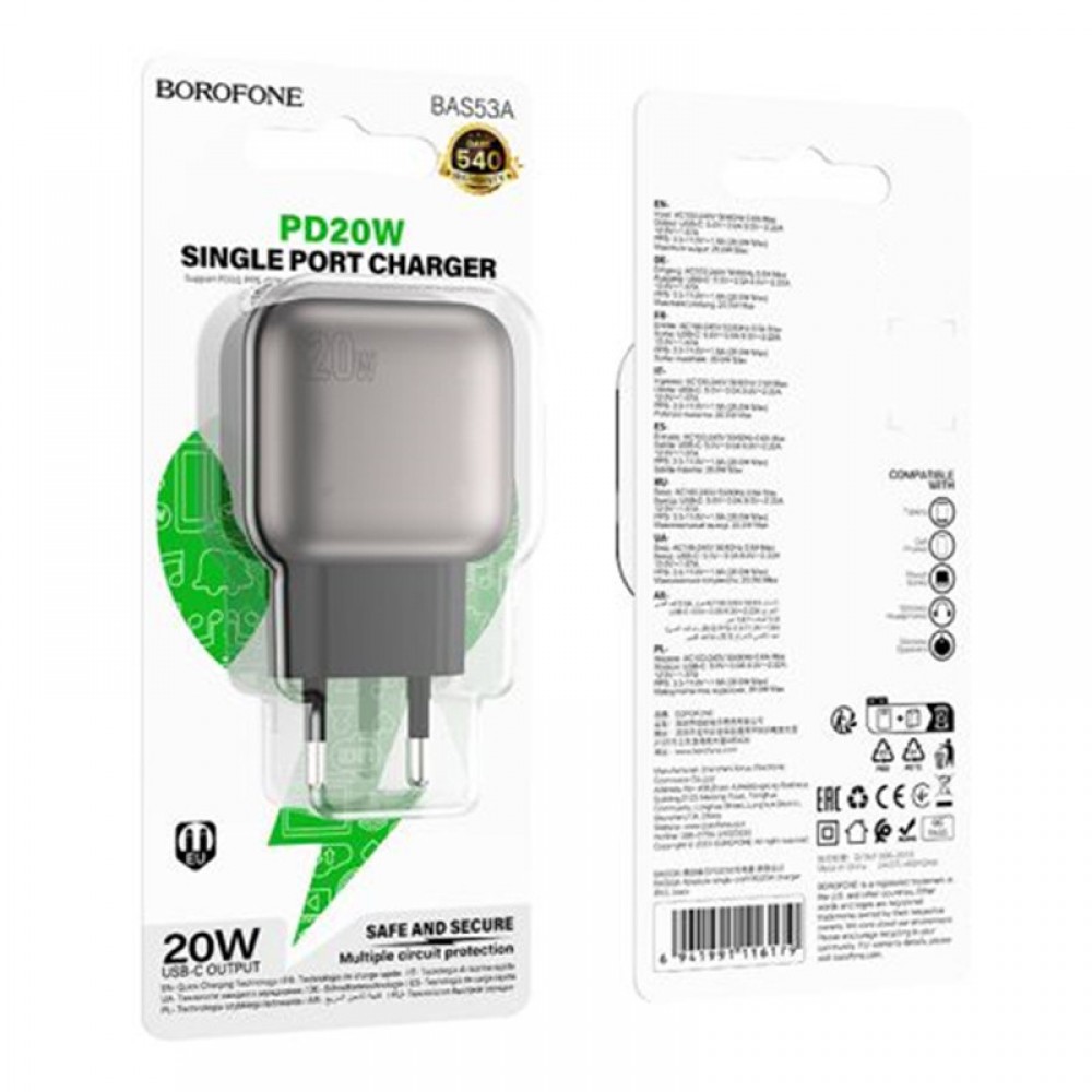 СЗУ Borofone BAS53A Absolute PD20W (1USB-C)