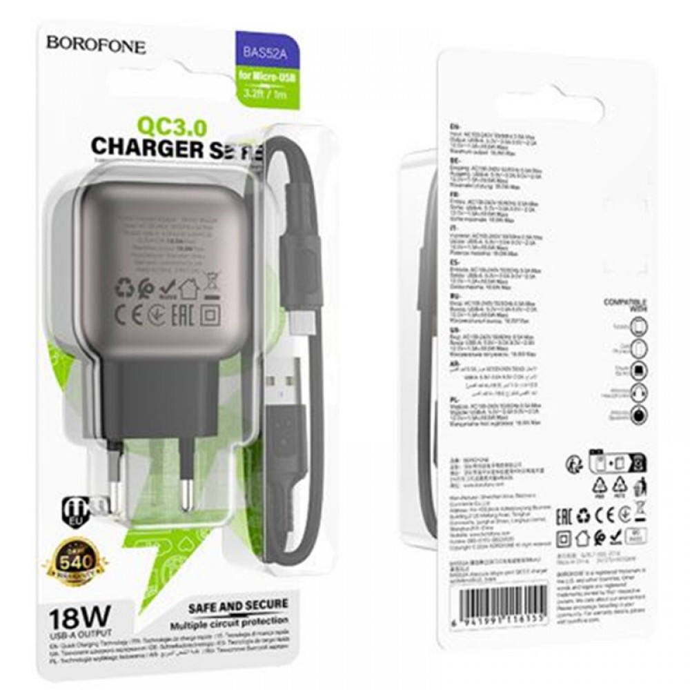 МЗП Borofone BAS52A Absolute QC3.0 (1USB-A) + Type-C