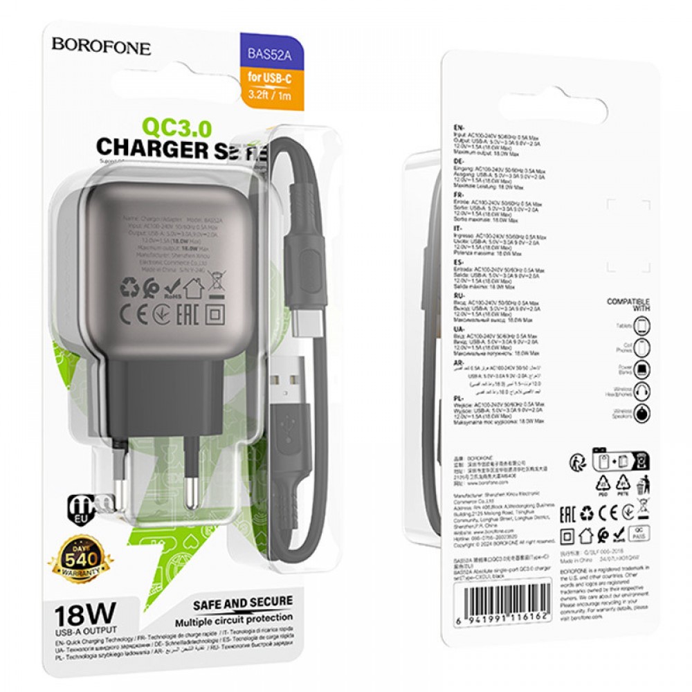СЗУ Borofone BAS52A Absolute QC3.0 18W (1USB-A) + кабель USB to Type-C