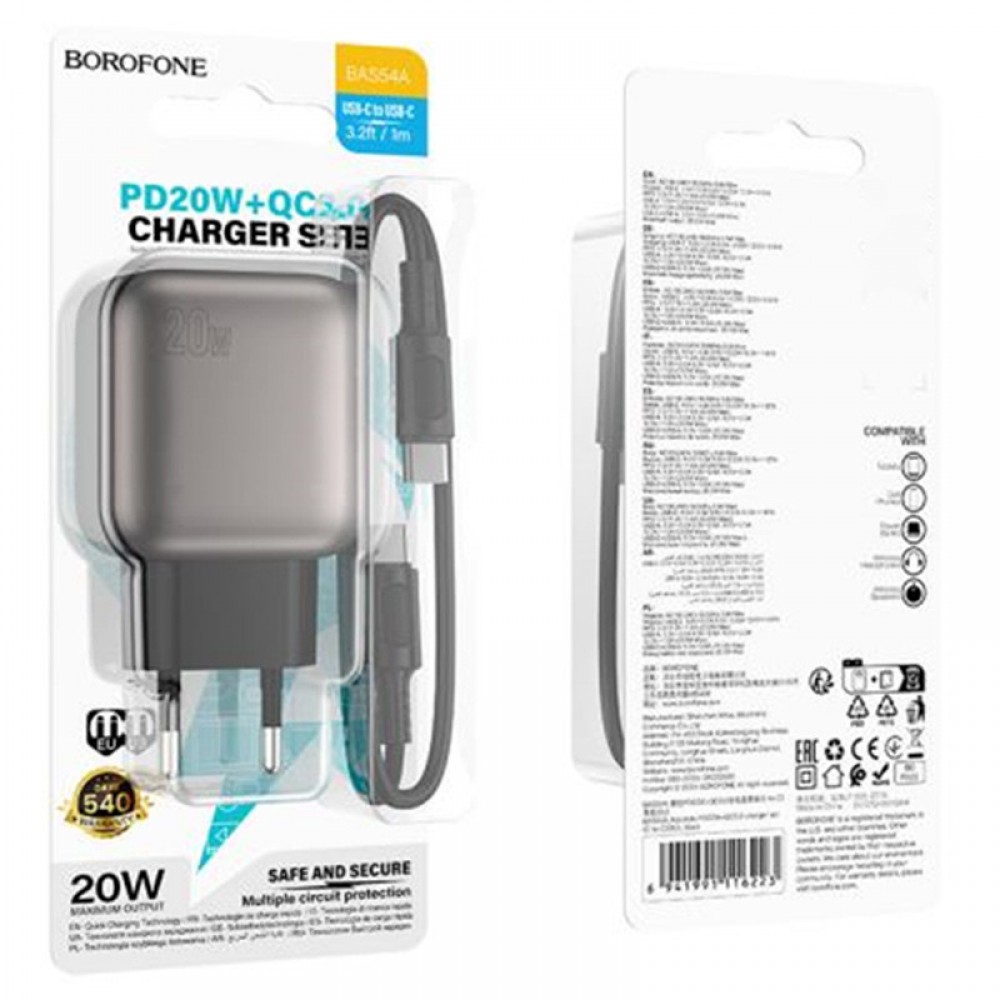 МЗП Borofone BAS54A Absolute PD20W+QC3.0 (1USB-A/1C) + Type-C to Type-C