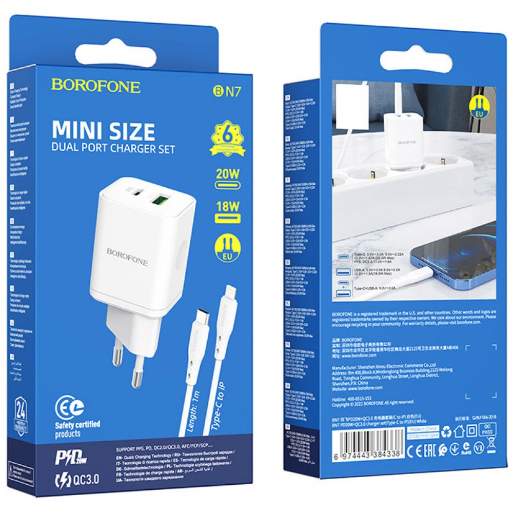 МЗП Borofone BN7 PD20W+QC3.0 (1USB-A/1C) + Type-C to Lightning