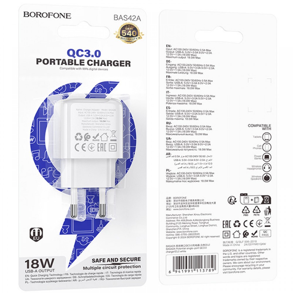 МЗП Borofone BAS42A Potential QC3.0 (1USB-A)