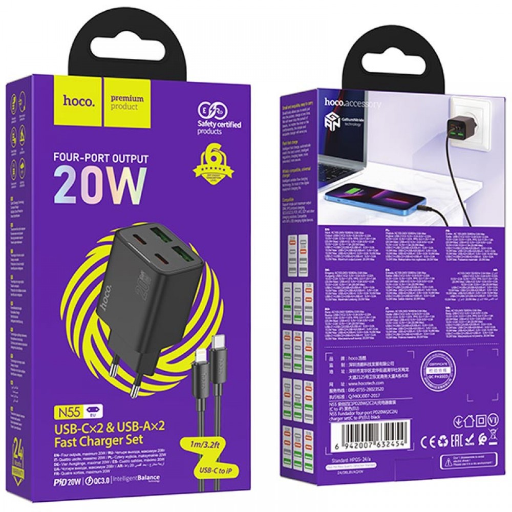 МЗП Hoco N55 Fundador PD20W four-port (2USB-A/2C) + Type-C to Lightning МЗП Hoco N55 Fundador PD20W four-port (2USB-A/2C) + Type-C to Lightning