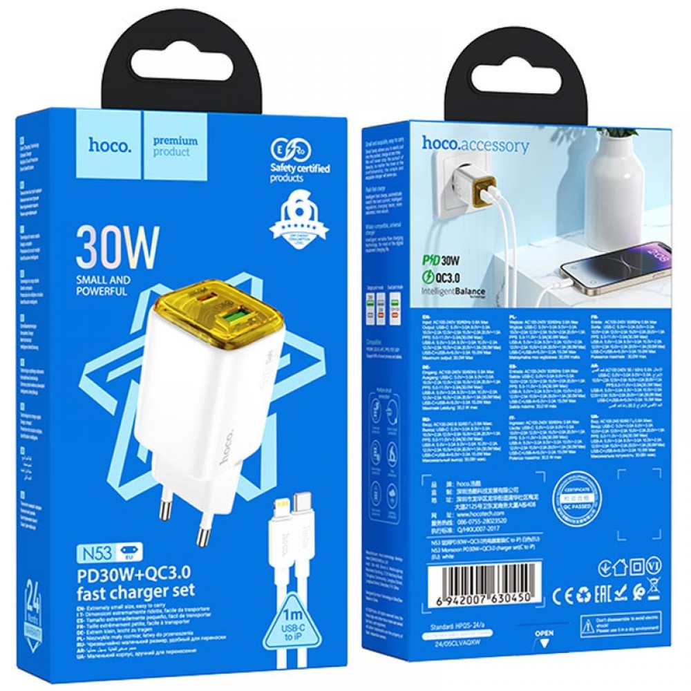 МЗП Hoco N53 Monsoon PD30W+QC3.0 (1USB-A/1C) + Type-C to Lightning