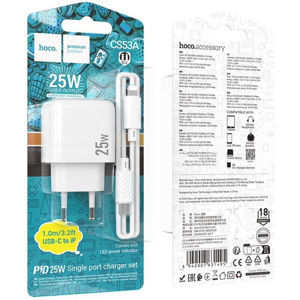 МЗП Hoco CS53A Surplus PD25W (1USB-C) + Type-C to Lightning