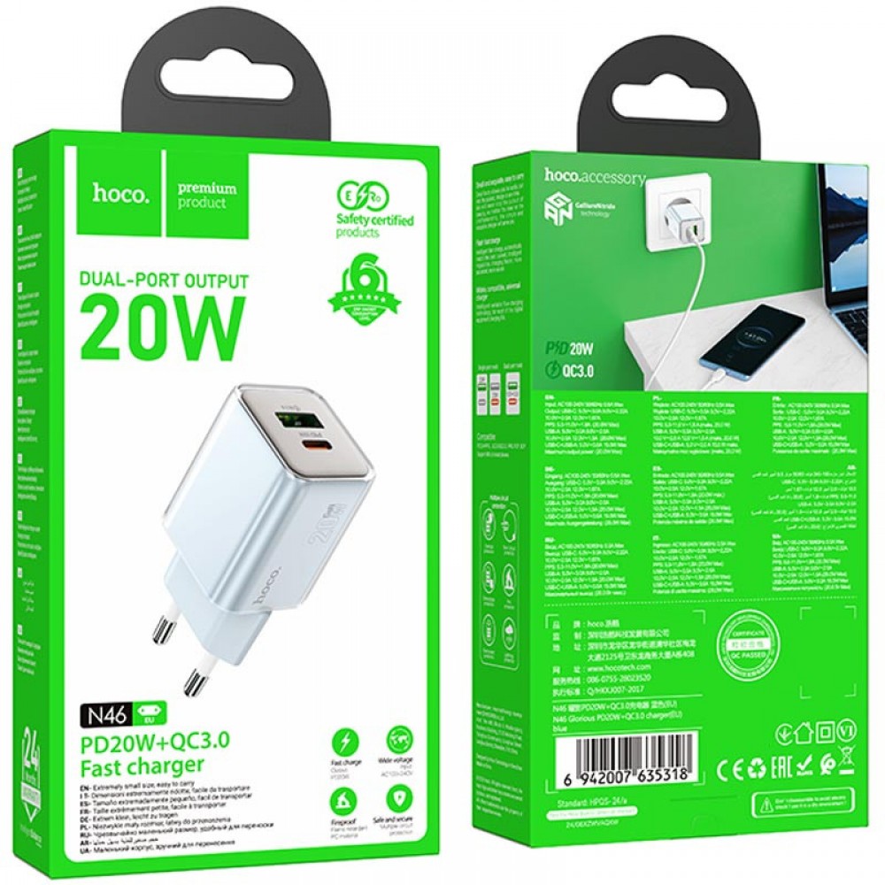 МЗП Hoco N46 Glorious PD20W+QC3.0 (1USB-A/1C) МЗП Hoco N46 Glorious PD20W+QC3.0 (1USB-A/1C)