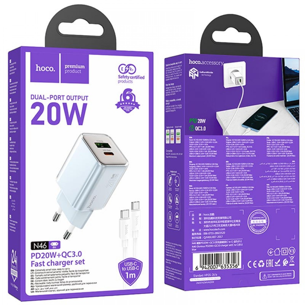 МЗП Hoco N46 Glorious PD20W+QC3.0 (1USB-A/1C) + Type-C to Type-C МЗП Hoco N46 Glorious PD20W+QC3.0 (1USB-A/1C) + Type-C to Type-C