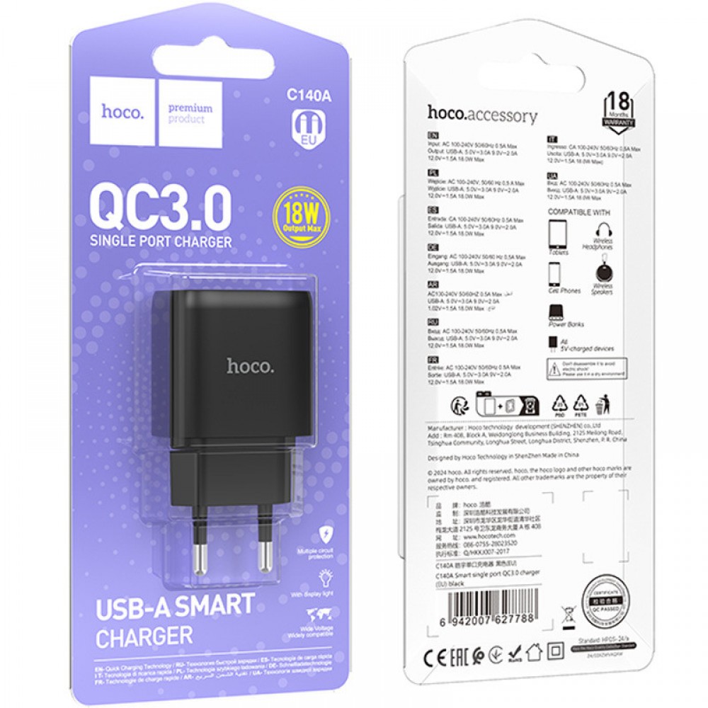 СЗУ Hoco C140A Smart QC3.0 18W (1USB-A)