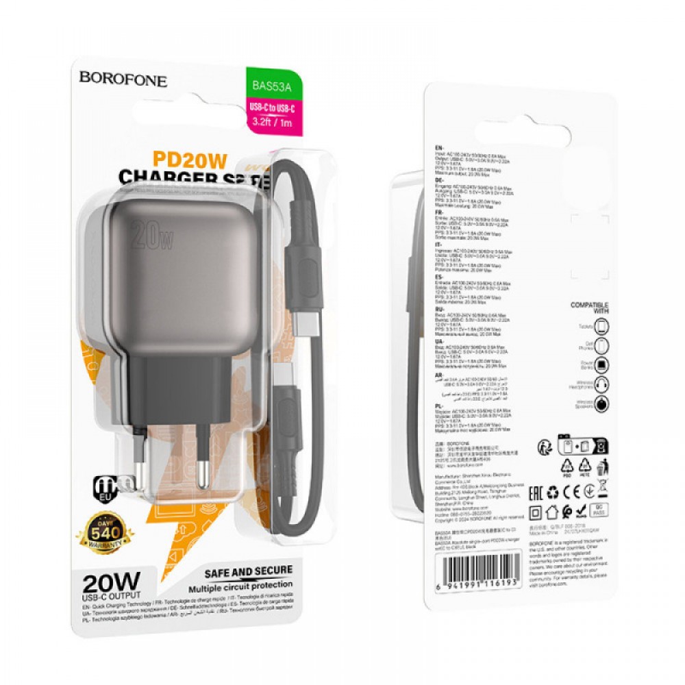 СЗУ Borofone BAS53A Absolute PD20W (1USB-C) + кабель Type-C to Lightning