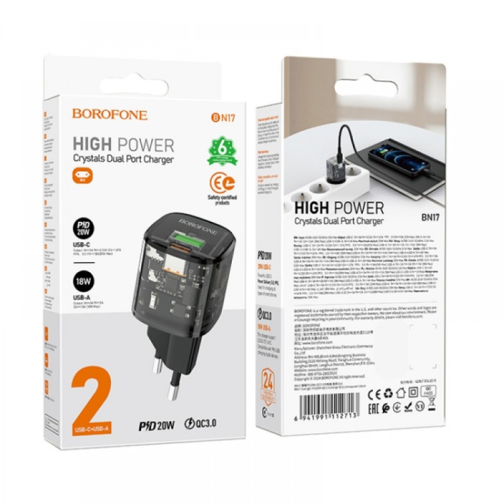 СЗУ Borofone BN17 Sunlight PD20W+QC3.0 (1USB-A/1C)