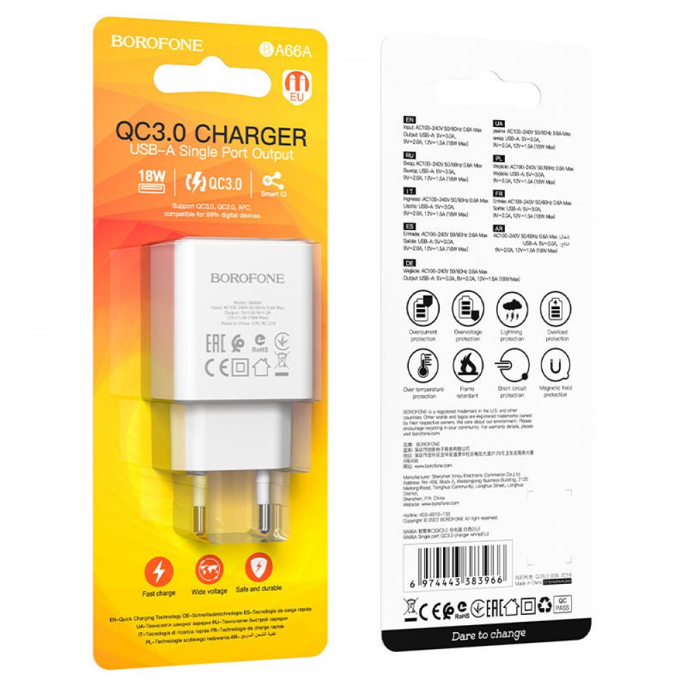 СЗУ Borofone BA66A QC3.0 (1USB-A)