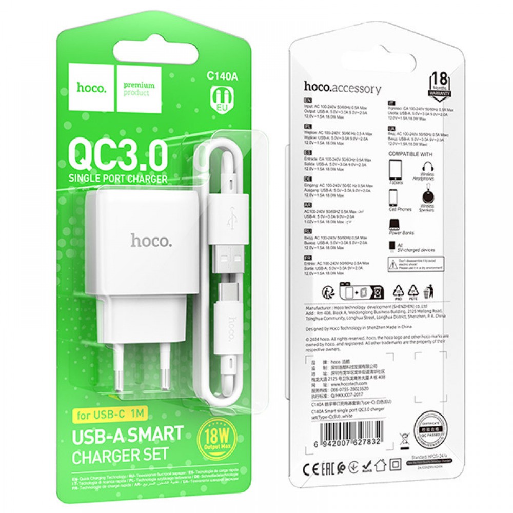 МЗП Hoco C140A Smart QC3.0 (1USB/3A) + Type-C