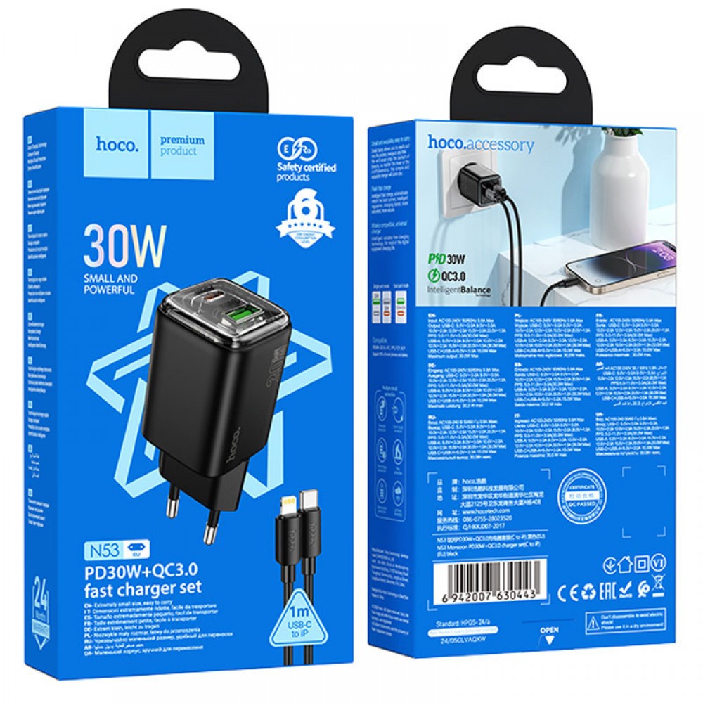 СЗУ Hoco N53 Monsoon PD30W+QC3.0 (1USB-A/1C) + Type-C to Lightning СЗУ Hoco N53 Monsoon PD30W+QC3.0 (1USB-A/1C) + Type-C to Lightning
