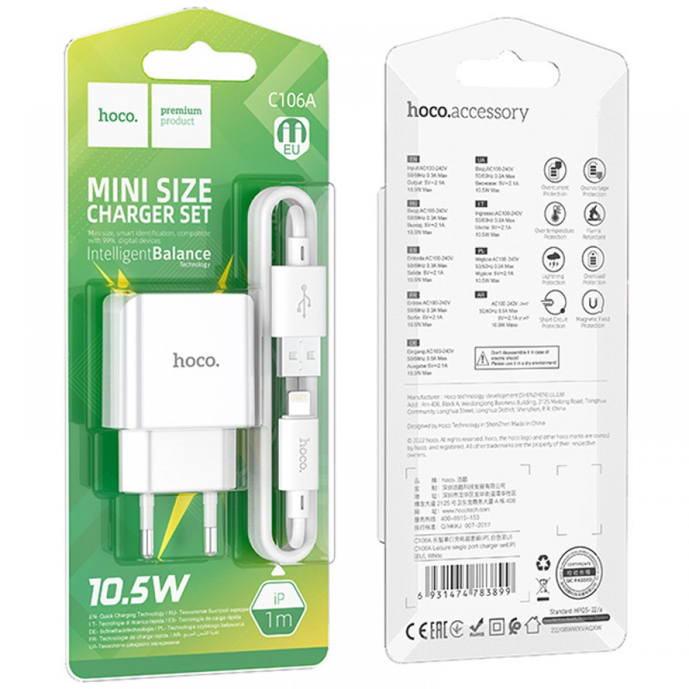 МЗП Hoco C106A Leisure 10.5W (1USB-A) + кабель USB to Lightning