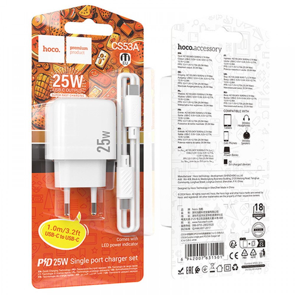 МЗП Hoco CS53A Surplus PD25W (1USB-C) + кабель Type-C to Type-C