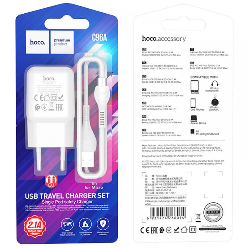 СЗУ Hoco C96A 2.1A (1USB-A) + кабель USB to MicroUSB