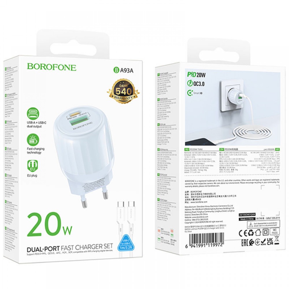 СЗУ Borofone BA93A Lustrous PD20W+QC3.0 (1USB-A/1C) + кабель Type-C to Type-C СЗУ Borofone BA93A Lustrous PD20W+QC3.0 (1USB-A/1C) + кабель Type-C to Type-C