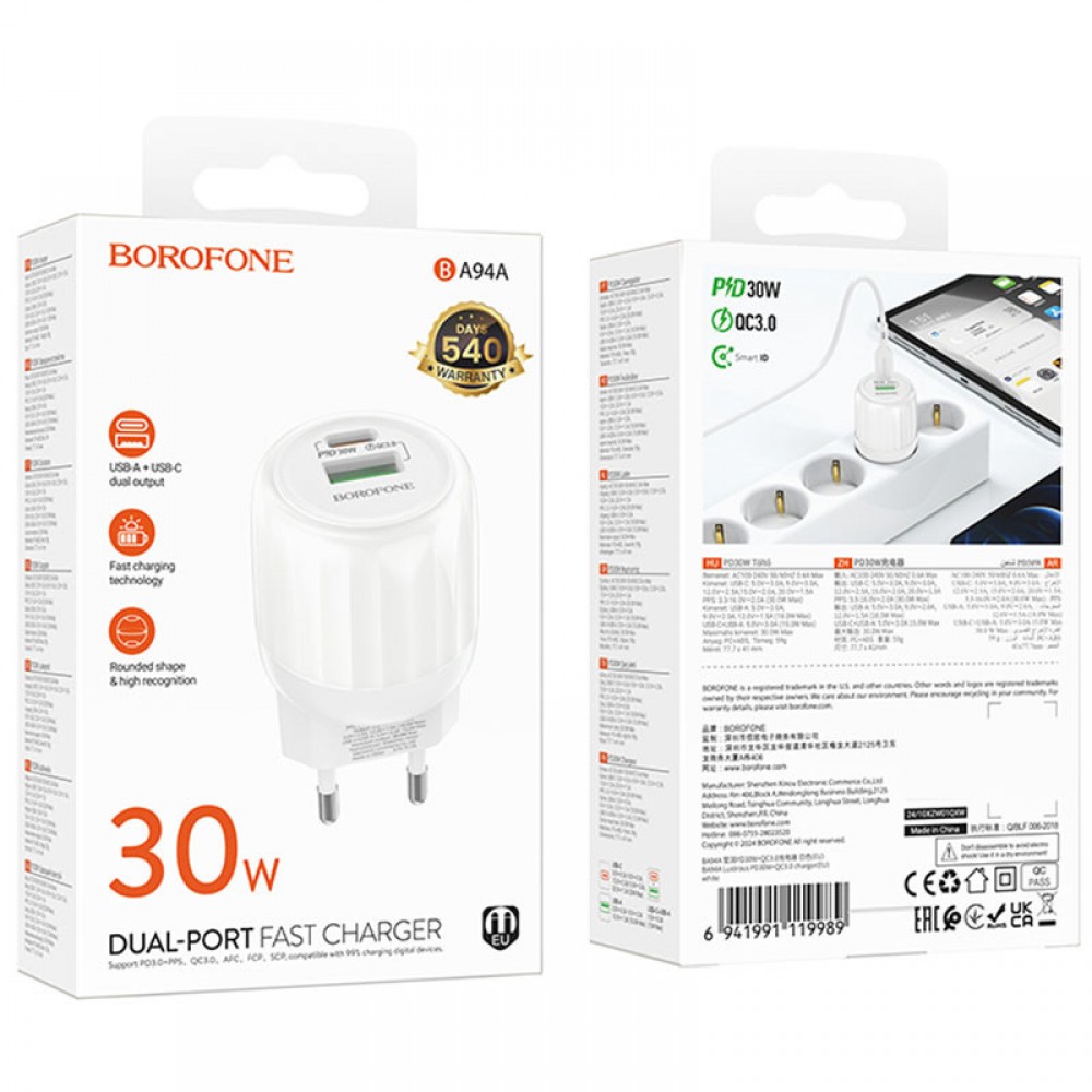 МЗП Borofone BA94A Lustrous PD30W+QC3.0 (1USB-A/1C)