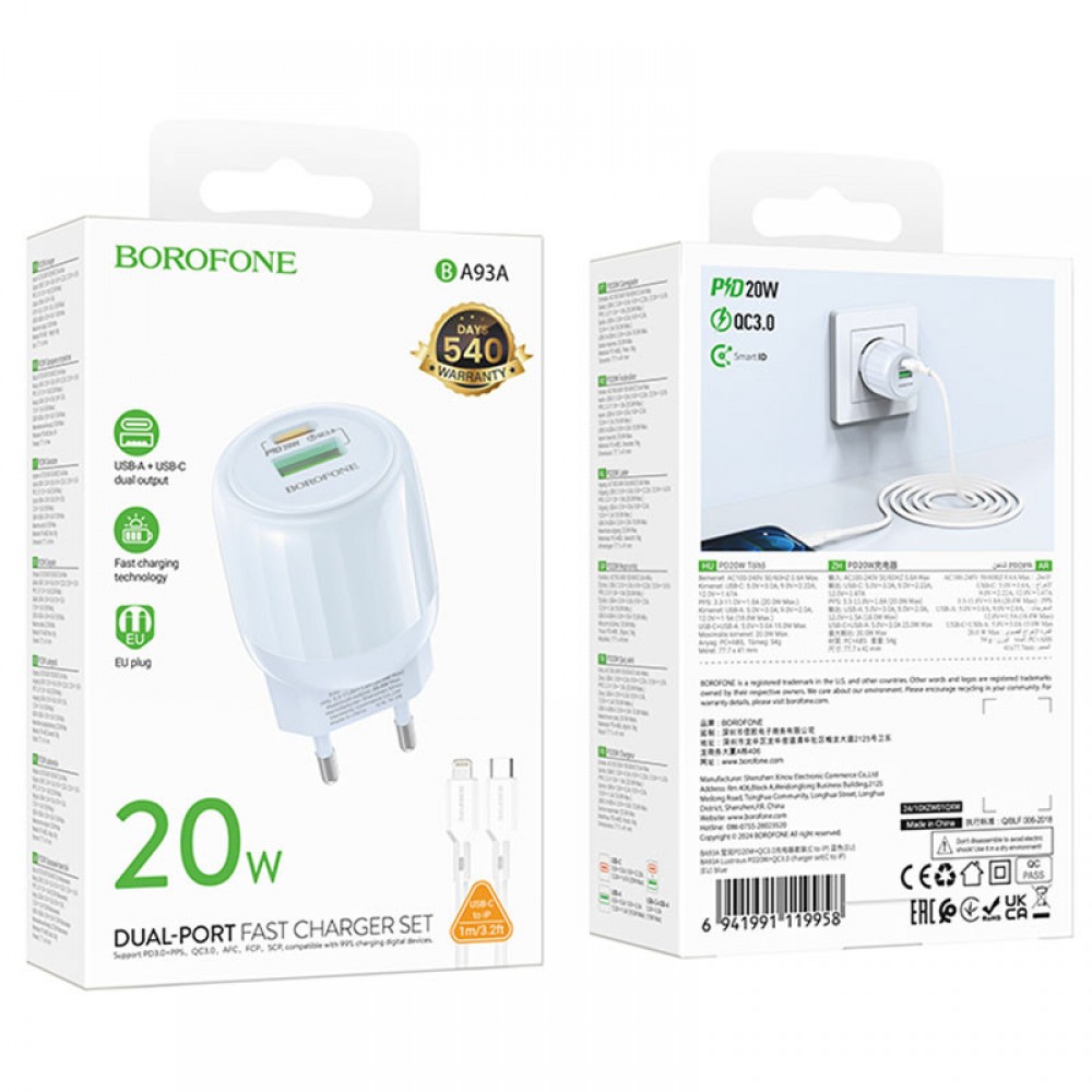 СЗУ Borofone BA93A Lustrous PD20W+QC3.0 (1USB-A/1C) + кабель Type-C to Lightning