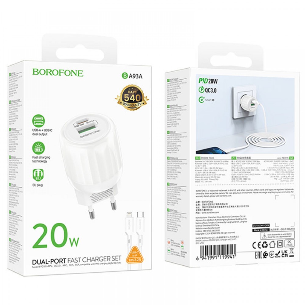МЗП Borofone BA93A Lustrous PD20W+QC3.0 (1USB-A/1C) + кабель Type-C to Lightning МЗП Borofone BA93A Lustrous PD20W+QC3.0 (1USB-A/1C) + кабель Type-C to Lightning