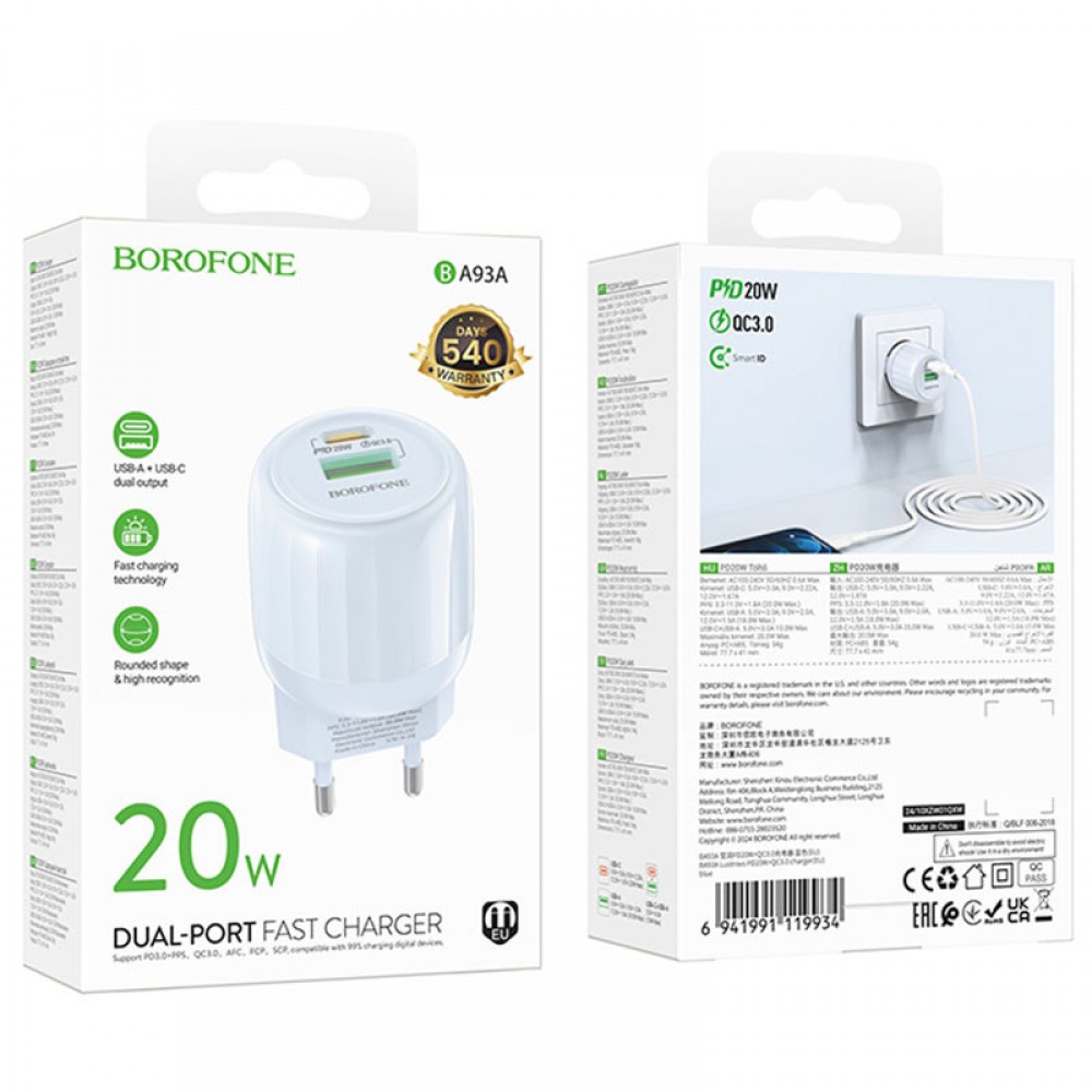 МЗП Borofone BA93A Lustrous PD20W+QC3.0 (1USB-A/1C) МЗП Borofone BA93A Lustrous PD20W+QC3.0 (1USB-A/1C)