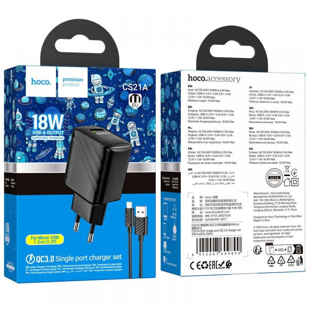СЗУ Hoco CS21A Rich QC3.0 18W (1USB-A) + кабель USB to MicroUSB СЗУ Hoco CS21A Rich QC3.0 18W (1USB-A) + кабель USB to MicroUSB