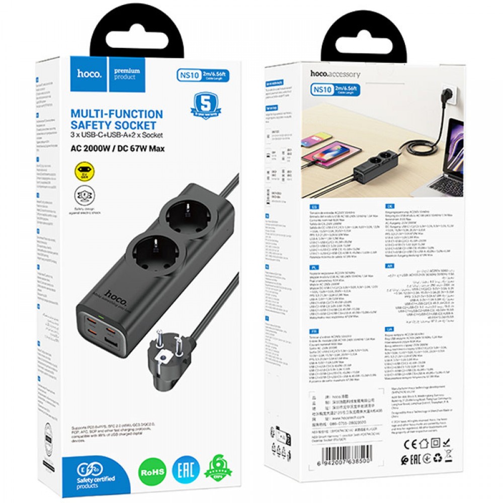 Удлинитель Hoco NS10 Wisdom 2-position PD67W (1USB-A/3C/2Socket) (2m)