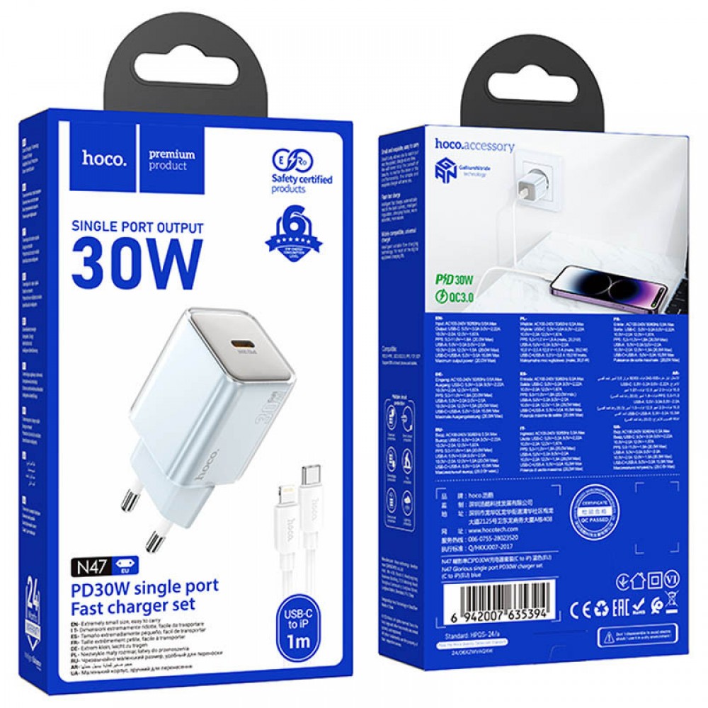 СЗУ Hoco N47 Glorious PD30W (1USB-C) + кабель Type-C to Lightning