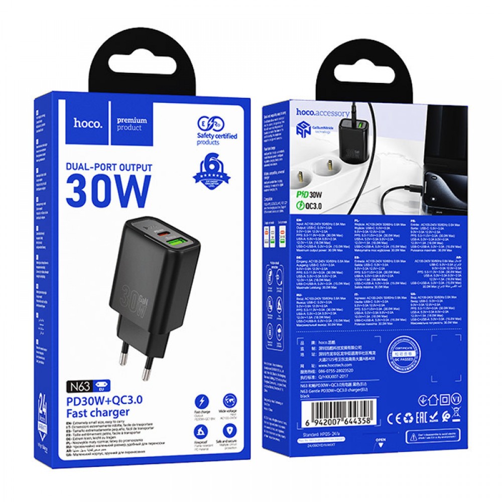 СЗУ Hoco N63 Gentle PD30W+QC3.0 (1USB-A/1C)