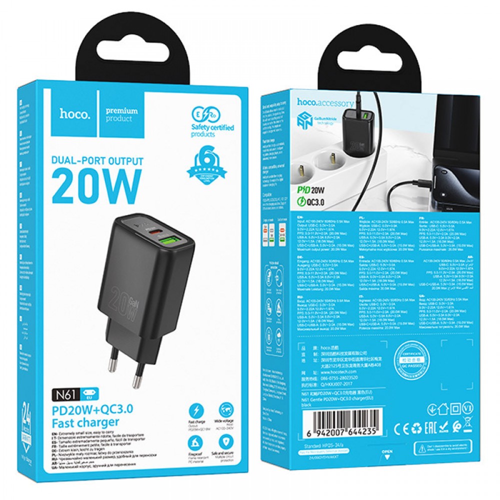 МЗП Hoco N61 Gentle PD20W+QC3.0 (1USB-A/1C)