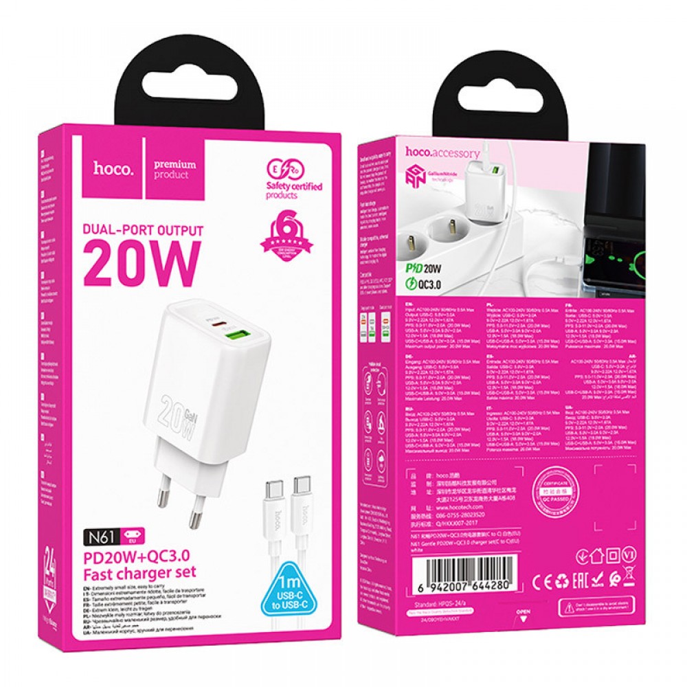 СЗУ Hoco N62 Gentle PD30W (1USB-C) + кабель Type-C to Lightning