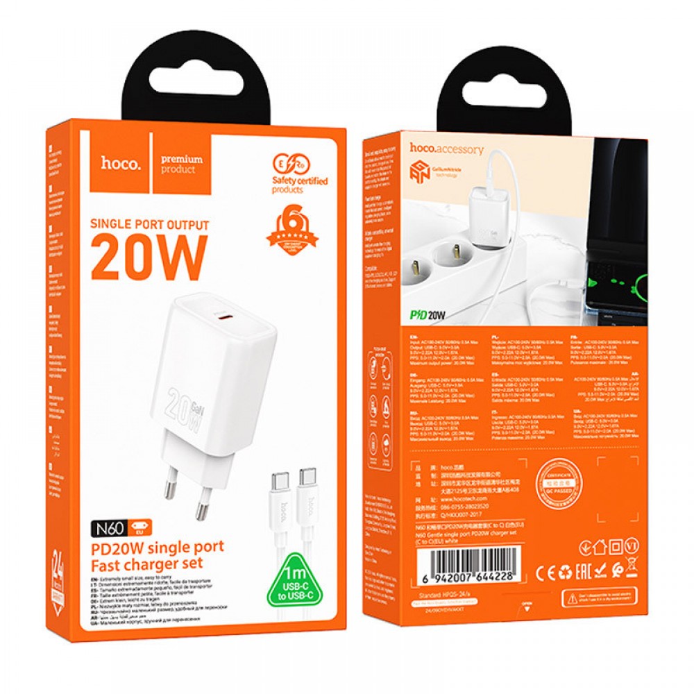 СЗУ Hoco N60 Gentle PD20W (1USB-C) + кабель Type-C to Type-C