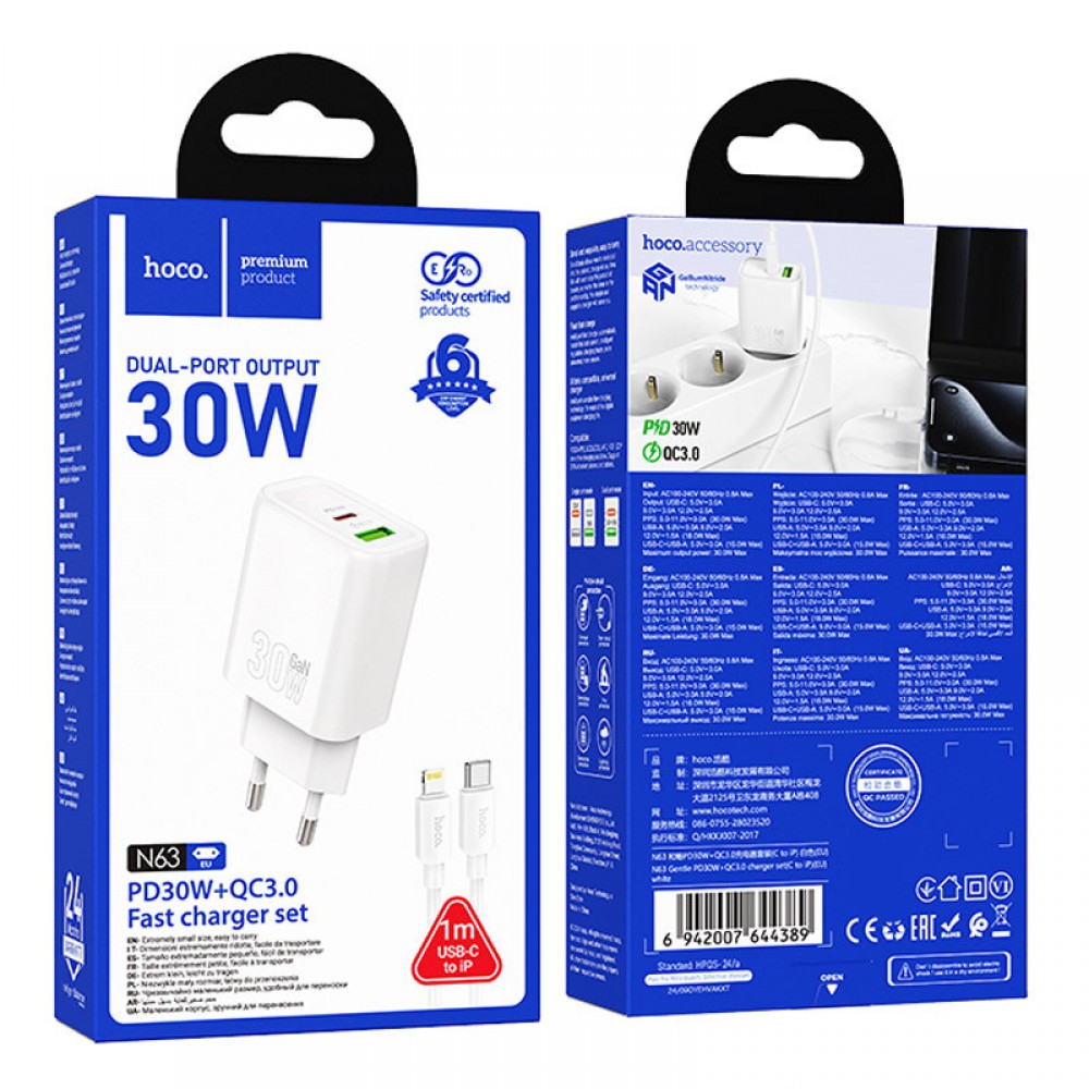 СЗУ Hoco N63 Gentle PD30W+QC3.0 (1USB-A/1C) + кабель Type-C to Lightning СЗУ Hoco N63 Gentle PD30W+QC3.0 (1USB-A/1C) + кабель Type-C to Lightning