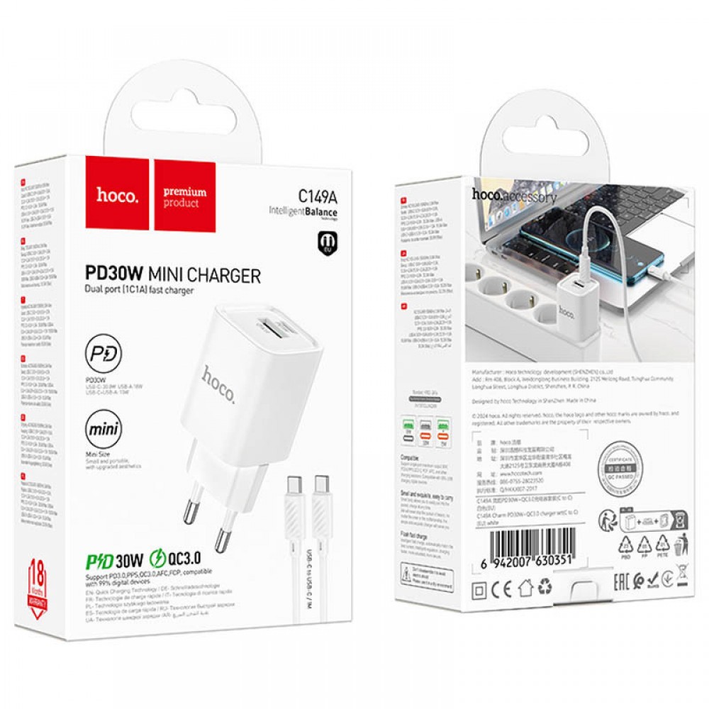 СЗУ Hoco C149A Charm PD30W+QC3.0 (1USB-A/1C) + кабель Type-C to Type-C