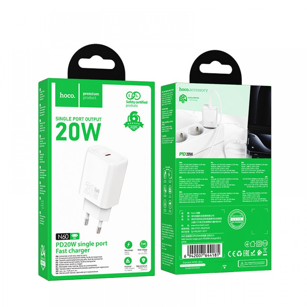 СЗУ Hoco N60 Gentle PD20W (1USB-C)